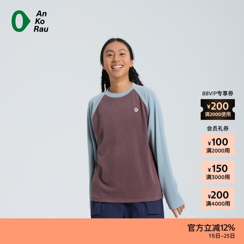 AnKoRau轻量磨毛拼色长袖T恤