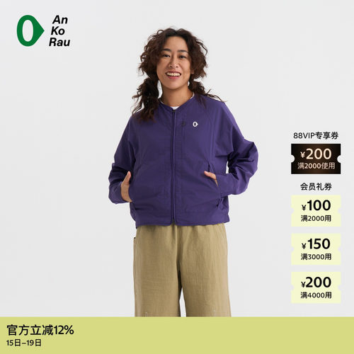 AnKoRau安高若微孔呼吸外套