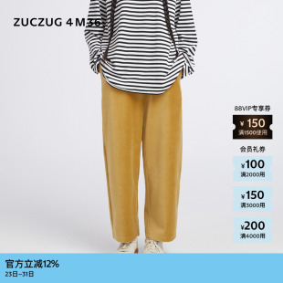 4M36 ZUCZUG 素然 26春女士细腻条绒针织布阔系松锥裤 新品