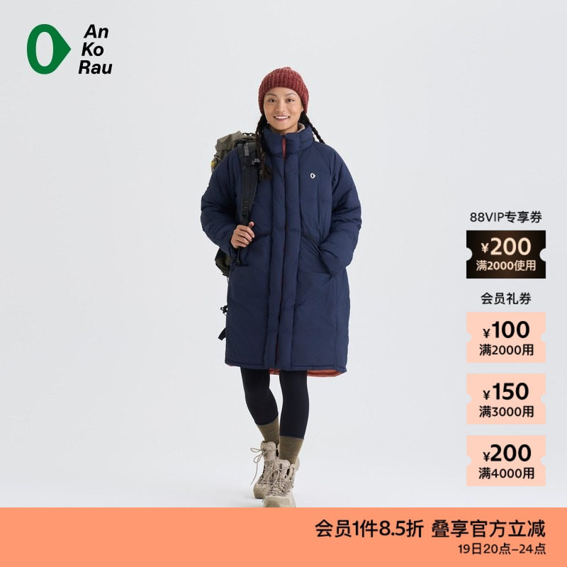 AnKoRau双面穿轻量蓬松长羽绒服