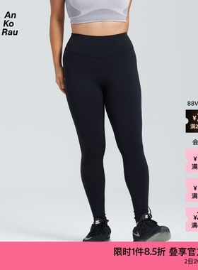 素然AnKoRau 安高若秋季轻磨毛裸感紧身黑色运动休闲裤