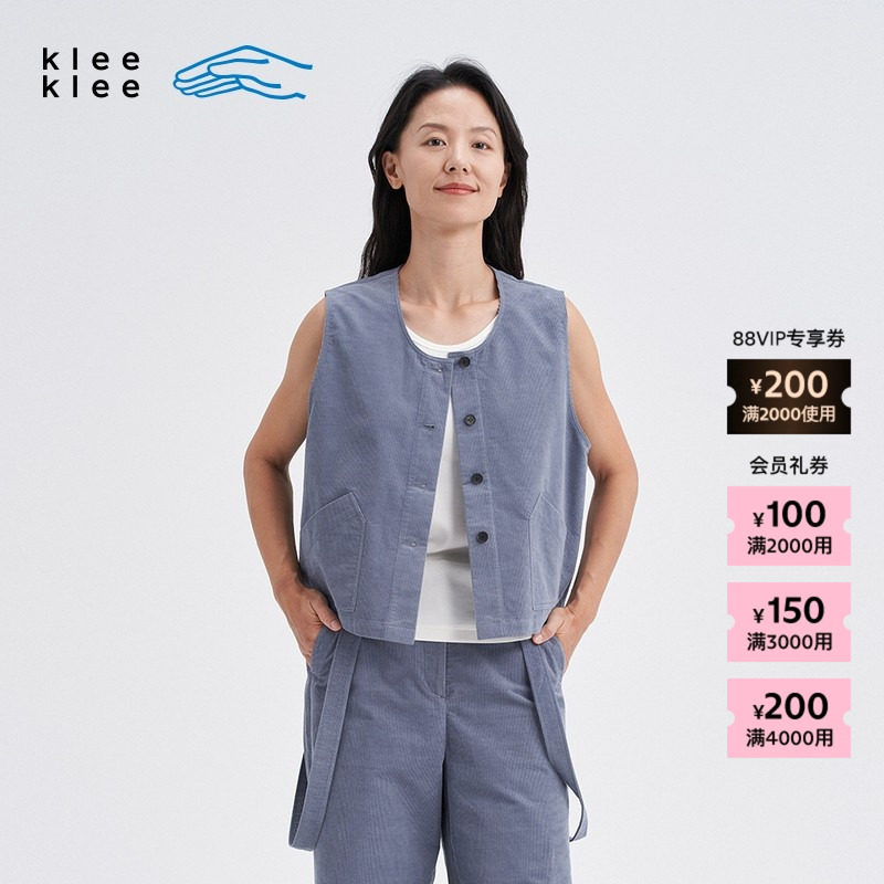 【新品】素然 klee klee 25冬女士环保棉复古宽松舒适灯芯绒马甲,女装/女士精品,马夹,淘宝优惠券,粉丝福利购,淘宝优惠卷