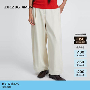 秋女士莱赛尔棉斜纹布阔系弯刀直筒裤 素然ZUCZUG 4M36