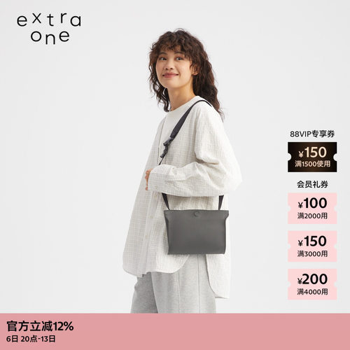extraone超薄斜挎腰包