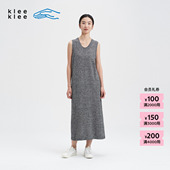 新品 素然 klee 26春女士简约休闲羊毛 U型麻横机背心裙