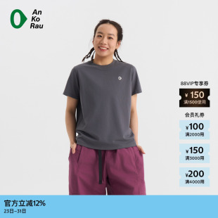 新品 26春女士运动休闲柔软轻纸短袖 素然 安高若 T恤 AnKoRau