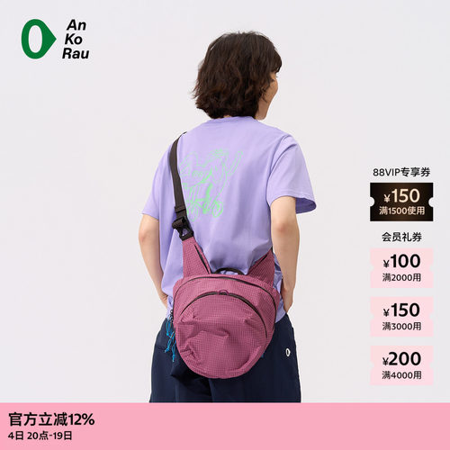 AnKoRau安高若Coolmax邮差狗T恤