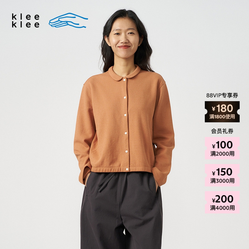 kleeklee环保棉针织布开衫