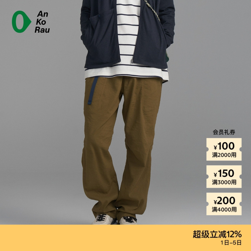 AnKoRau休闲麻感直筒裤