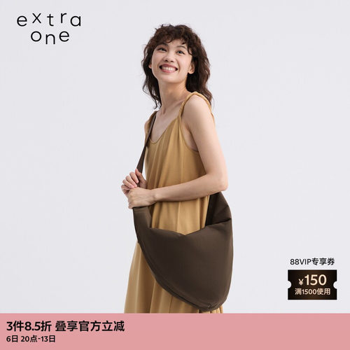 extraone休闲尼龙布大号流浪包