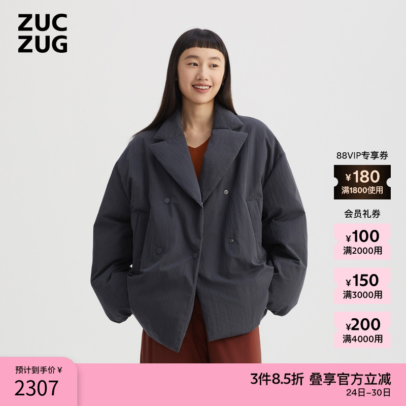 ZUCZUG进口棉尼龙翻领羽绒服