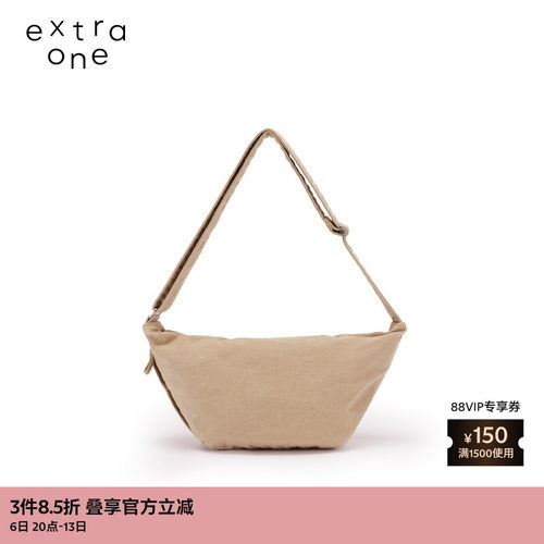 extraone休闲牛仔布牛角包