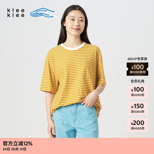 kleeklee环保棉条纹宽松T恤