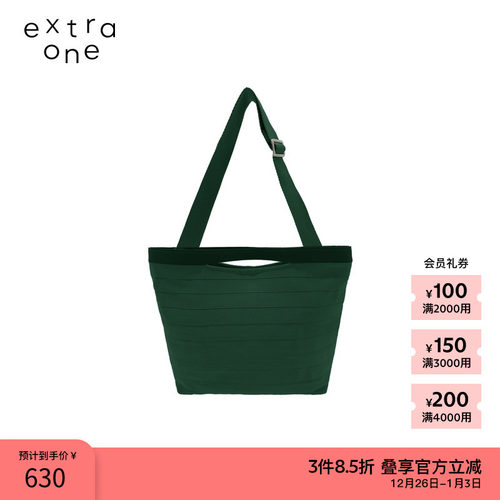 extraone织带手提斜背包