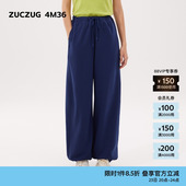 女士休闲基础毛圈布宽松束脚裤 25春季 4M36 素然ZUCZUG