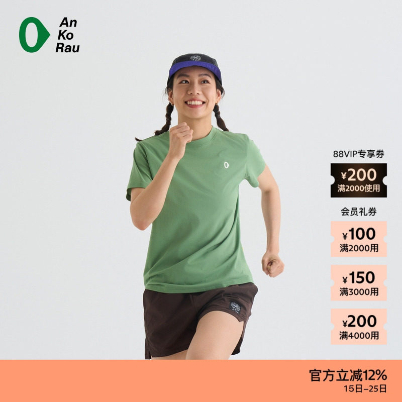 【新品】素然AnKoRau 安高若 25秋女士户外速干COOLMAX短袖T恤