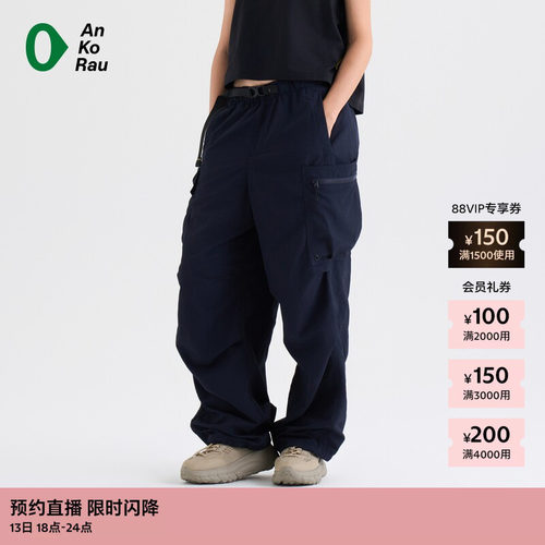 AnKoRau安高若工装感宽松直筒裤