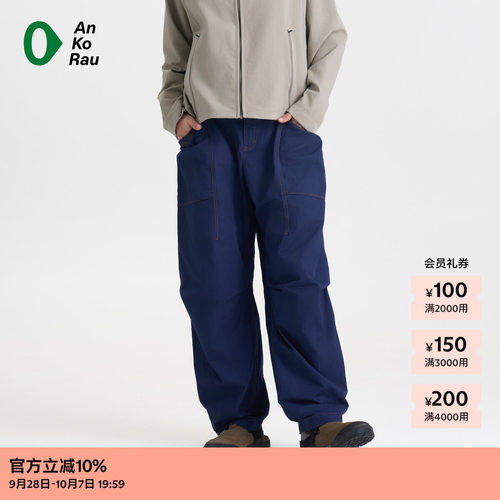 AnKoRau安高若棉格子直筒裤