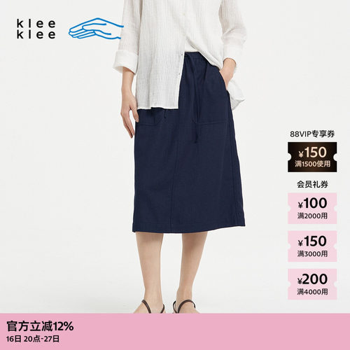 KleeKlee靛蓝染仿裂织蓝布小A裙