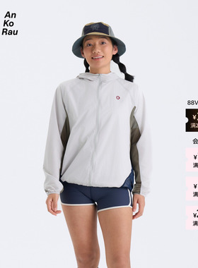 【新品】素然 AnKoRau 安高若 26夏女士轻量梭织拼网眼连帽外套