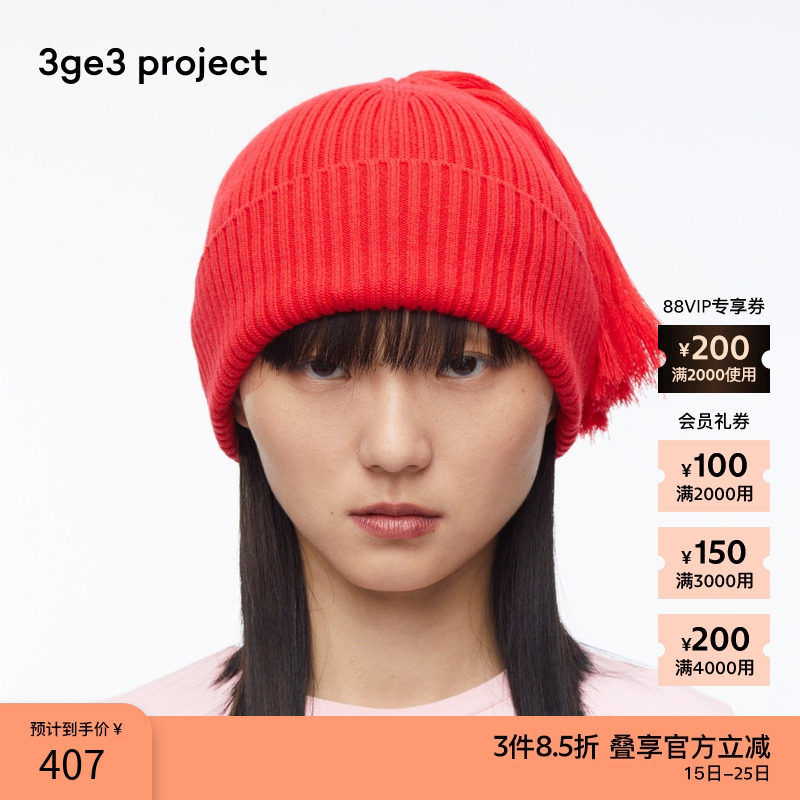 3ge3project红色羊毛横机冷帽