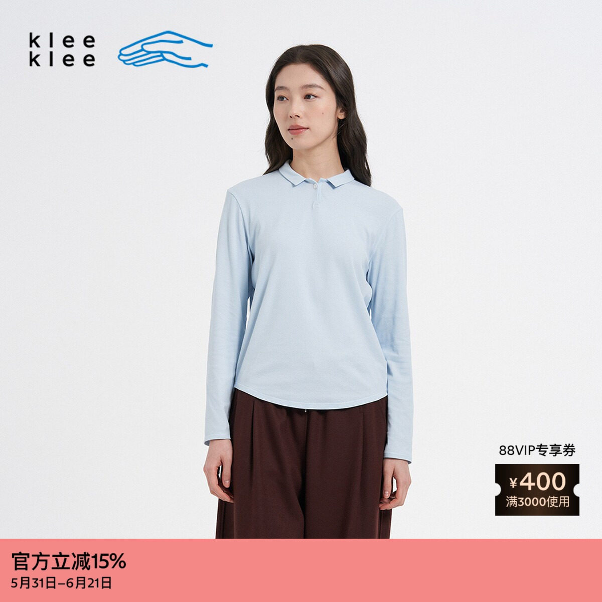 【新品】素然 klee klee 26春女士环保棉内搭POLO领衬衫摆合身T恤
