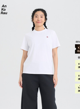 【新品】素然 AnKoRau 安高若 26春女士经典白色皮马棉短袖T恤