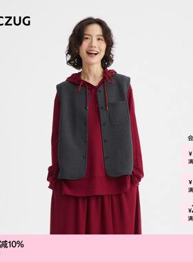 【新品】ZUCZUG 素然 26春女士经典简约红色双面杂色针织布马甲