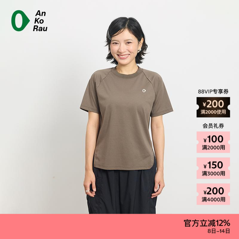 AnKoRau薄罗马针织布短袖T恤