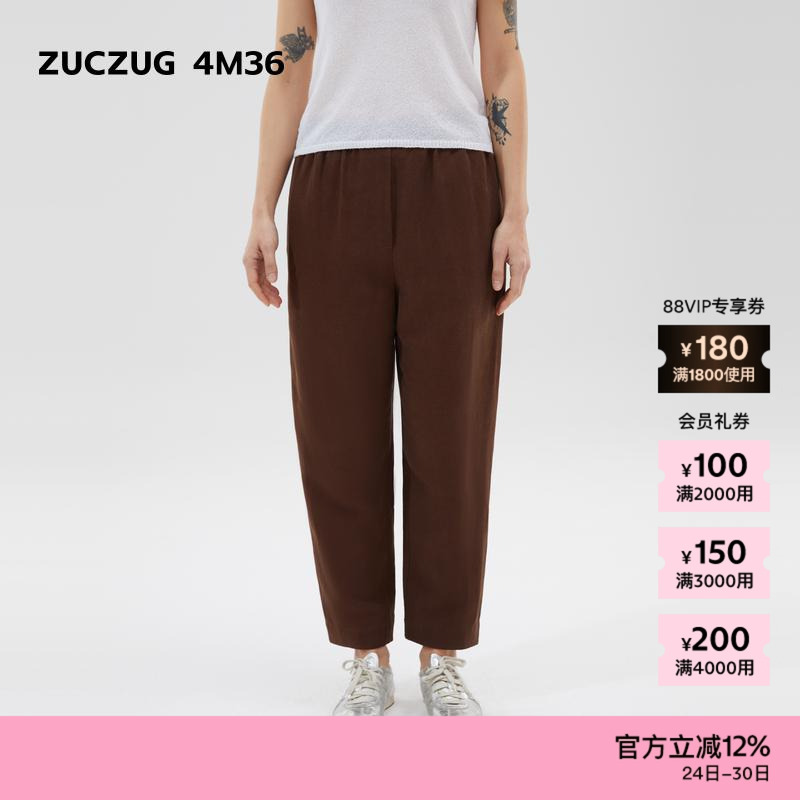 ZUCZUG4M36基础款丝麻九分锥裤