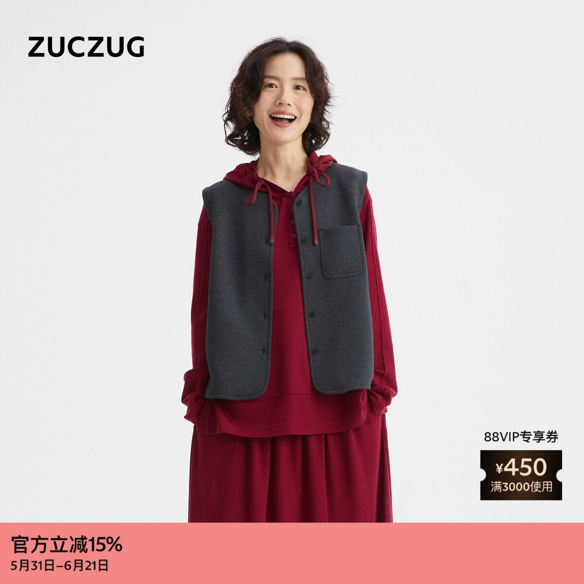 【新品】ZUCZUG 素然 26春女士经典简约红色双面杂色针织布马甲