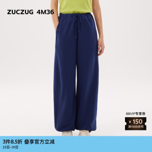 女士休闲基础毛圈布宽松束脚裤 春季 4M36 素然ZUCZUG