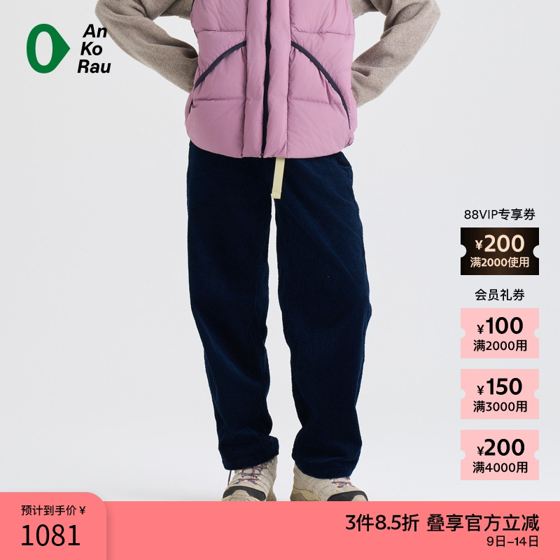 AnKoRau粗条灯芯绒宽松直筒裤