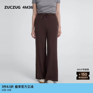 秋女士通勤羊毛棉弹力抽绳宽松直筒裤 素然ZUCZUG 4M36