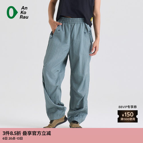 AnKoRau安高若轻量防泼水阔腿裤