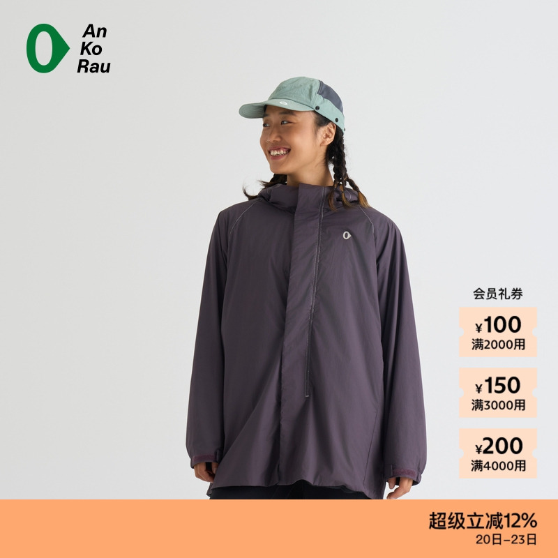 AnKoRau轻量反光Octa带帽外套