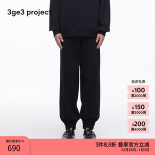 龙年系列 男女同款 素然3ge3 春季 基础针织黑色长裤 project