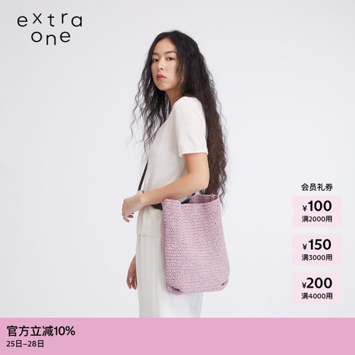 extraone纸纱拼皮单肩斜挎大包