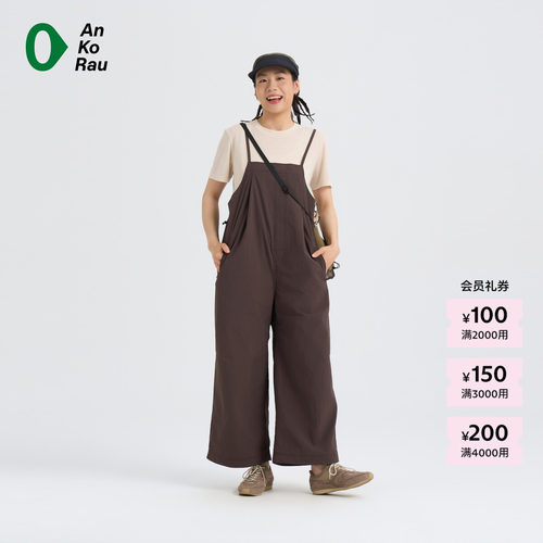 AnKoRau安高若仿棉感廓形背带裤