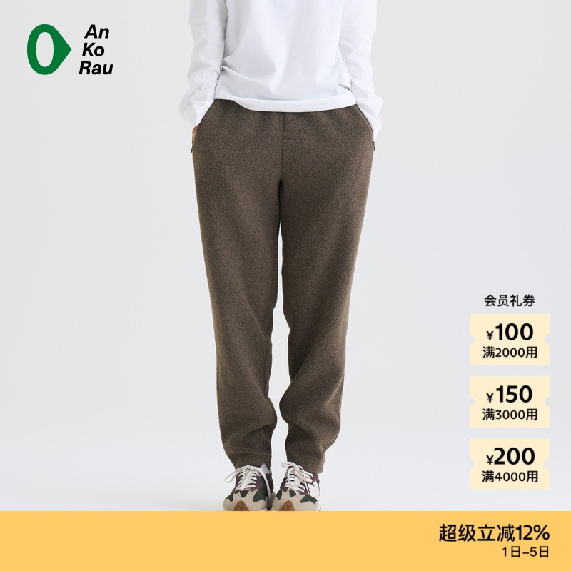 AnKoRau休闲宽松运动呢料松锥裤