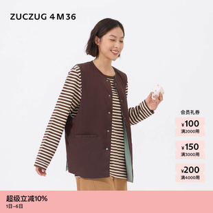 素然 4M36 冬女士通勤雾面铜氨薄羽绒西装 马甲 ZUCZUG