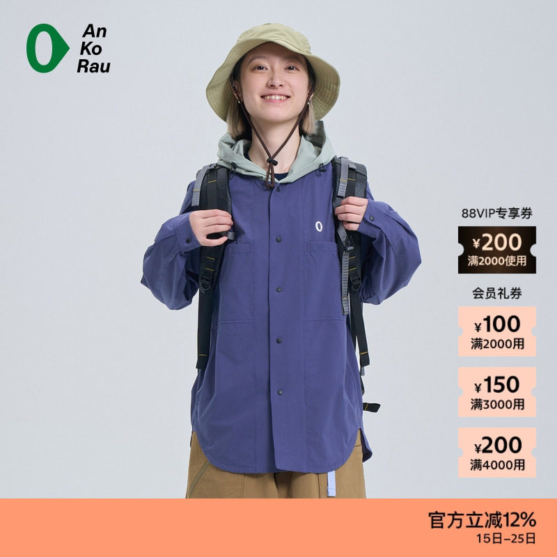 素然AnKoRau 安高若夏季女士户外穿搭干爽洞洞布带帽开衫