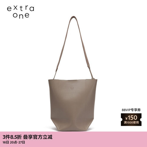 extraone再生皮折叠桶包