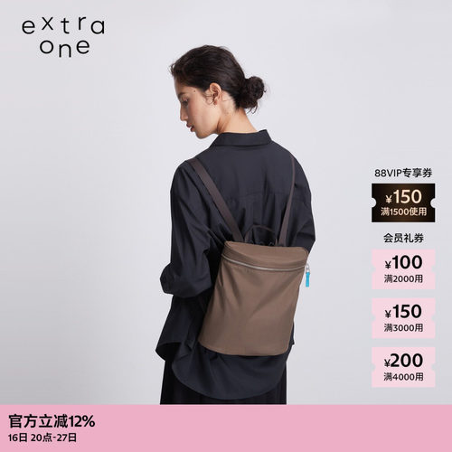 extraone水洗尼龙单双肩包