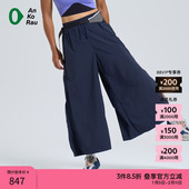 女士户外穿搭轻量利落廓型感阔腿休闲裤 素然AnKoRau 安高若秋季