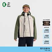 新品 26春女士防泼水拼接工装 素然 安高若 带帽外套 AnKoRau