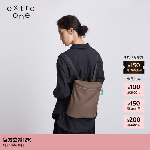extraone水洗尼龙单双肩包