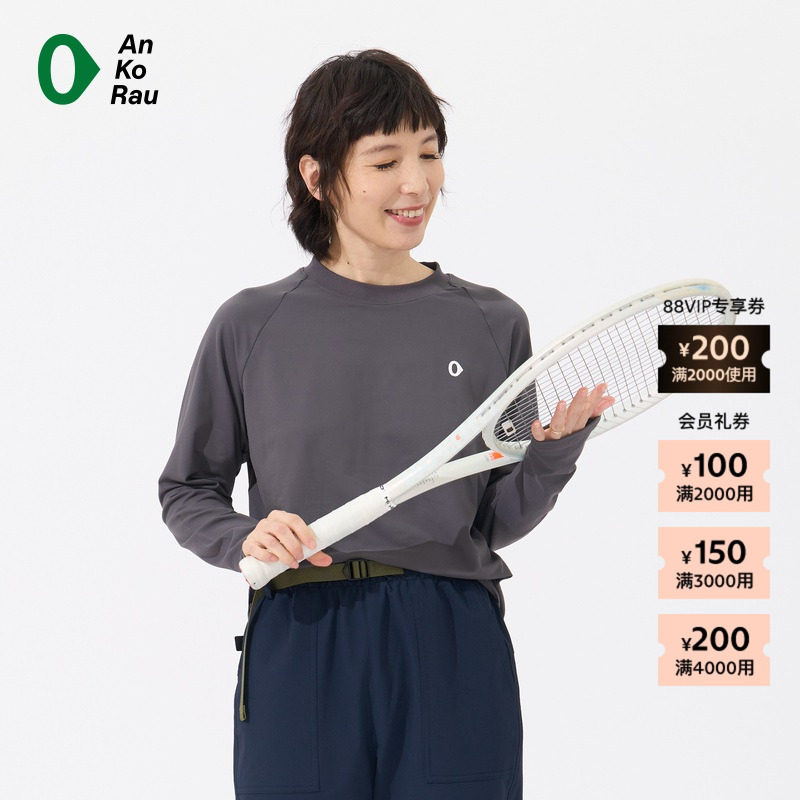 AnKoRau安高若磨毛圆领长袖T恤