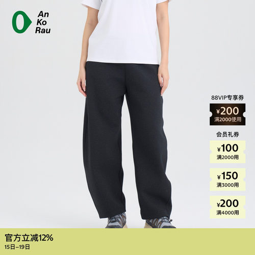 AnKoRau安高若拉架宽松阔腿裤