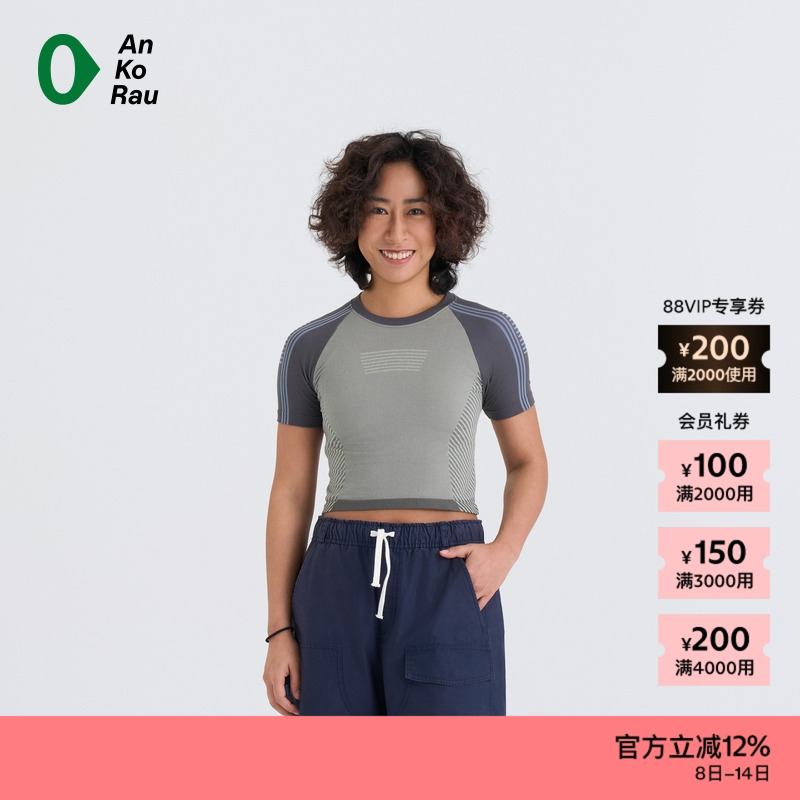 AnKoRau 运动无缝短袖T恤